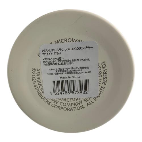 STARBUCKS COFFEE (スターバックスコーヒー) PEANUTS ステンレスToGo タンブラー ホワイト 473ml