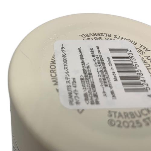 STARBUCKS COFFEE (スターバックスコーヒー) PEANUTS ステンレスToGo タンブラー ホワイト 473ml