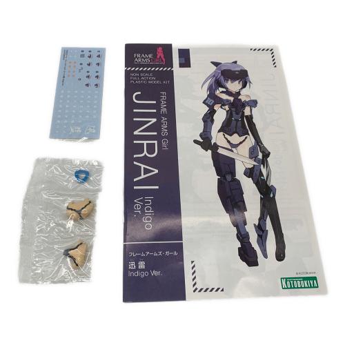 KOTOBUKIYA (コトブキヤ) プラモデル キャラクター フレ-ムアームズガール 迅雷 Indigo Ver