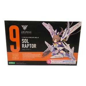 KOTOBUKIYA (コトブキヤ) プラモデル キャラクター 箱イタミ有 メガミデバイス SOLラプター