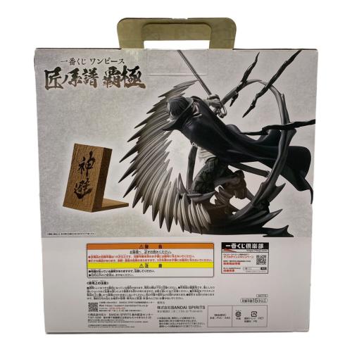 ONE PIECE (ワンピース) シャンクス 神避 ワンピースフィギュア 一番くじ