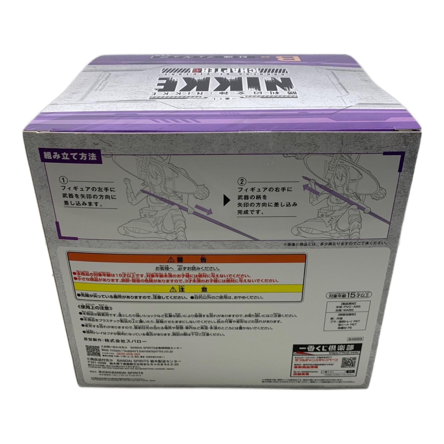 フィギュア BANDAI 一番くじ 勝利の女神NIKKE CHAPTER4 B賞 紅蓮