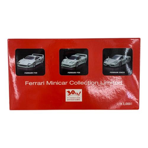 京商 (キョウショウ) ミニカー Ferrari Minicar Cllection Limited　サークルKサンクス30周年記念限定モデル