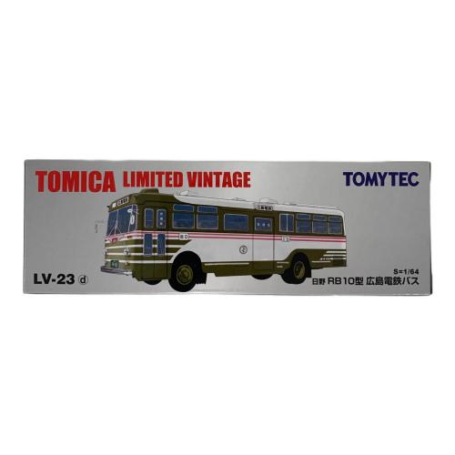 TOMY (トミー) トミカ LIMITED VINTAGE 日野RB10型　広島電鉄バス