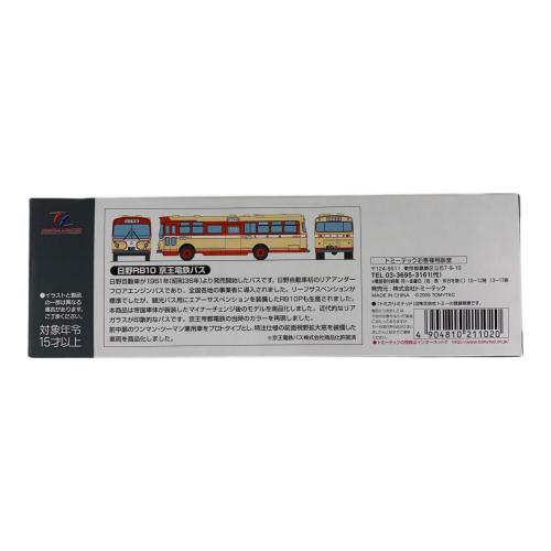 TOMY (トミー) トミカ LIMITED VINTAGE 日野RB10型 京王電鉄バス