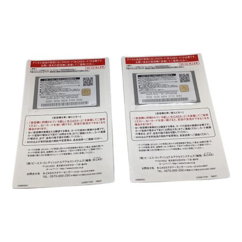 Panasonic (パナソニック) Blu-rayレコーダー リモコン蓋破損有 DMR-UCX8060 2019年製 3番組 8TB B-CAS ■