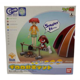 BANDAI (バンダイ) ケロロ軍曹 チビックシリーズ ギロロ野営テント