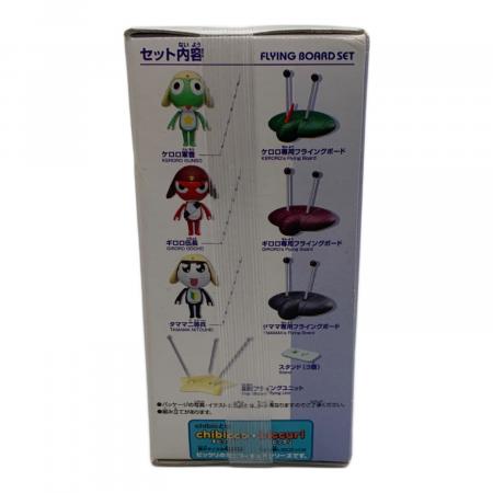 BANDAI (バンダイ) チビックシリーズ フライングボードセット