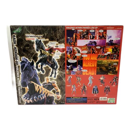 北斗の拳 (ホクトノケン) ラオウ&黒王号 RAOH and KOKUOH-GO