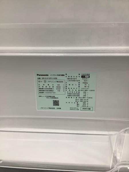 Panasonic (パナソニック) 5ドア冷蔵庫 ○ NR-E415PV-W 2020年製 406L
