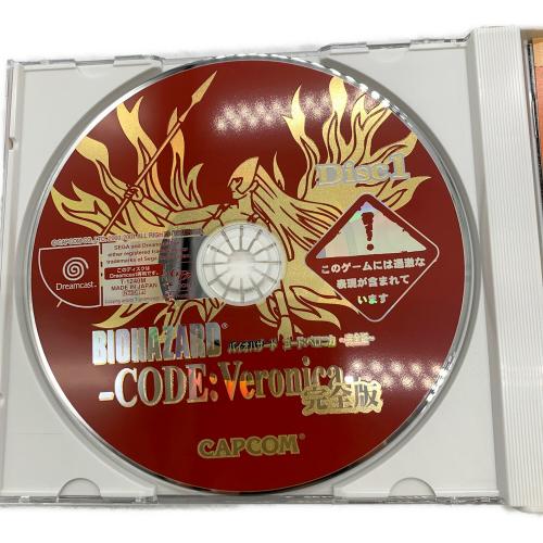 ドリームキャスト用ソフト バイオハザードコードベロニカ完全版 -　CAPCOM