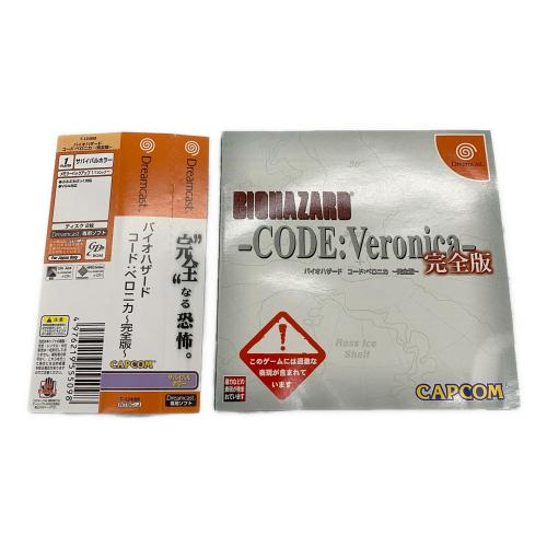 ドリームキャスト用ソフト バイオハザードコードベロニカ完全版 -　CAPCOM