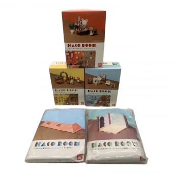 3点セット＋パーツ くまのがっこうハコルームキットセット