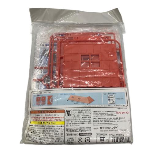 3点セット＋パーツ くまのがっこうハコルームキットセット