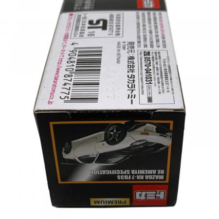 TOMY トミカ トミカプレミアム 1/61 マツダ RX7 FD3S RE雨宮仕様