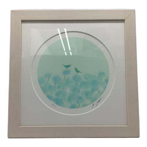 葉 祥明 アートフレーム 『小さな庭』 45/150