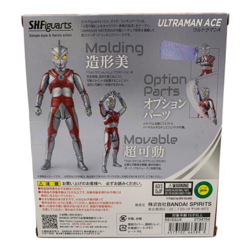 バンダイナムコ フィギュア ウルトラマンA S.H.Figuarts
