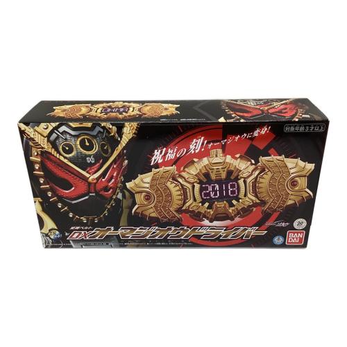 仮面ライダージオウ (カメンライダージオウ) 仮面ライダー DXオーマジオウドライバー 動作確認済み
