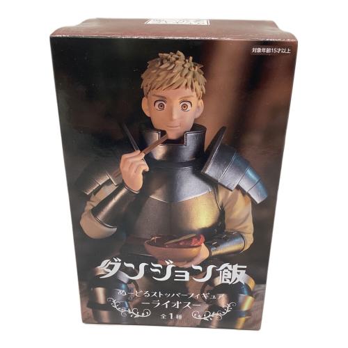 ダンジョン飯 フィギュア ライオス ぬーどるストッパーフィギュア