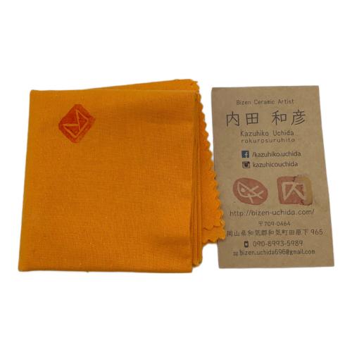 備前焼 (ビゼンヤキ) 胡麻焼酎杯 内田和彦