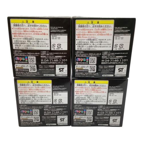 ONE PIECE (ワンピース) まねっこフィギュア モリヤチョッパー ペローナクマシー ペローナホロー クマシーホロー ホロホロゴースト 全4種セット ハロウィン2013