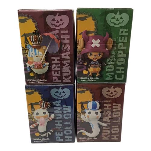 ONE PIECE (ワンピース) まねっこフィギュア モリヤチョッパー ペローナクマシー ペローナホロー クマシーホロー ホロホロゴースト 全4種セット ハロウィン2013