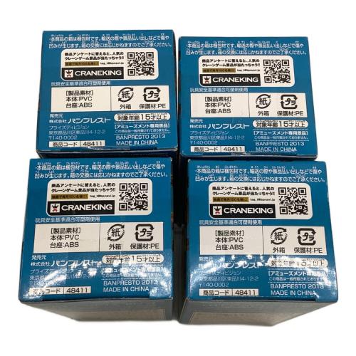 ONE PIECE (ワンピース) フィギュア 全8種セット ワーコレ ZOO vol.2 ワールドコレクタブルフィギュア