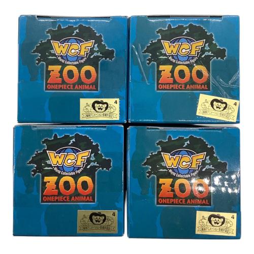 ONE PIECE (ワンピース) フィギュア 全8種セット ワーコレ ZOO vol.2 ワールドコレクタブルフィギュア