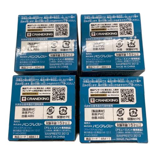 ONE PIECE (ワンピース) フィギュア 全8種セット ワーコレ ZOO vol.2 ワールドコレクタブルフィギュア