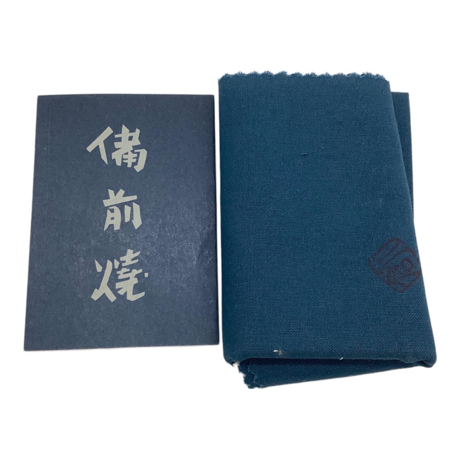 伊勢崎創　備前焼　新品　付属品完備 備前焼 (ビゼンヤキ) 扁壺徳利 伊勢崎創｜トレファクONLINE