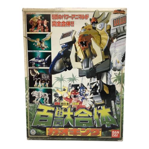 百獣戦隊ガオレンジャー (ヒャクジュウセンタイガオレンジャー) 戦隊ヒーロー 本体ヤケ,塗装ハガレ有 DX超合金 百獣合体 ガオキング