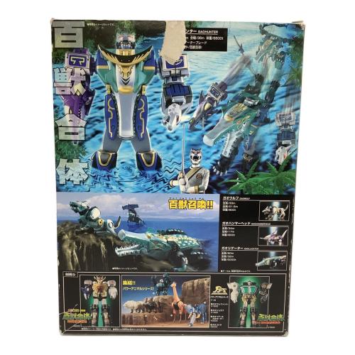 百獣戦隊ガオレンジャー (ヒャクジュウセンタイガオレンジャー) 戦隊ヒーロー DX 百獣合体 ガオハンター