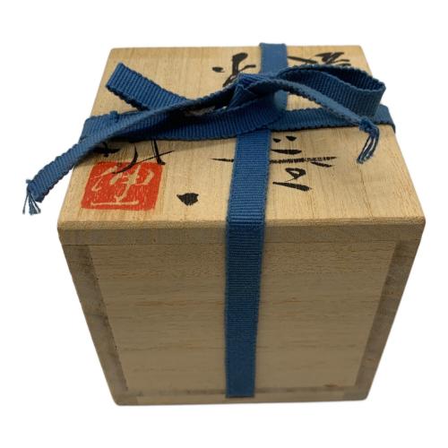 備前焼 横山伸一 削ぎぐい呑み　