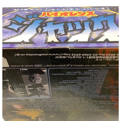 MEDICOM TOY (メディコム・トイ) フィギュア バイオレンス ジャック