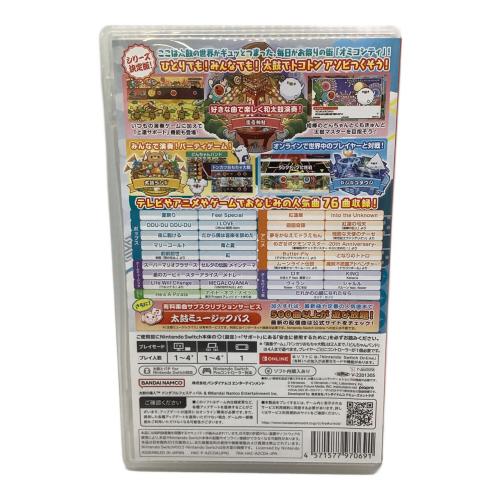 Nintendo Switch用ソフト 太鼓の達人 ドンダフルフェスティバル CERO A (全年齢対象)