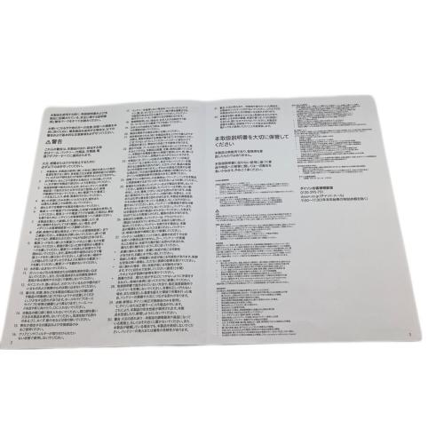 dyson (ダイソン) スティッククリーナー V8 サイクロン式 モーターヘッド SV25 純正バッテリー