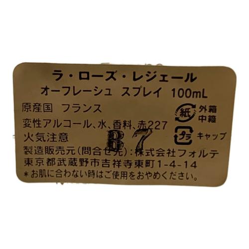 ラ ローズ レジェール パルファム 100ml 未使用品 オーフレッシュ