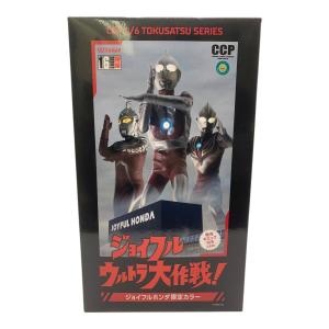 CCP (シーシーピー) ウルトラジョイフル ウルトラマンティガ ジョイフル本田限定カラー フィギュア