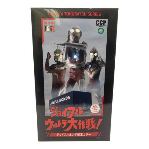 CCP (シーシーピー) ウルトラジョイフル ウルトラマンティガ ジョイフル本田限定カラー フィギュア