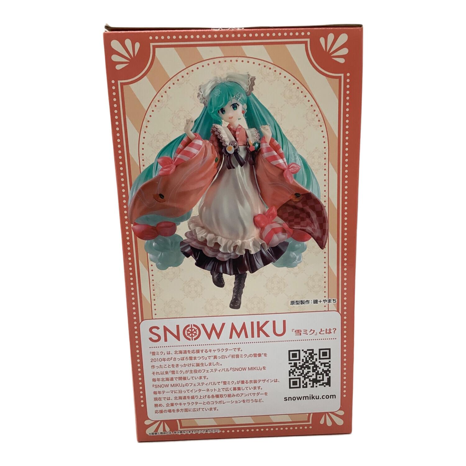 フィギュア ラストワン賞 雪ミク 2024 パールカラー 一番くじ