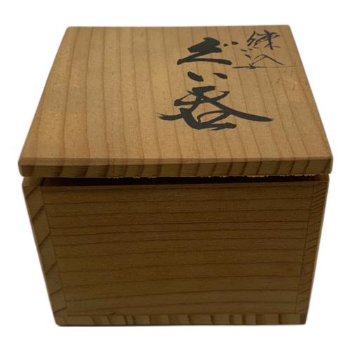 唐津焼（カラツヤキ） ぐい呑 練込 中里隆