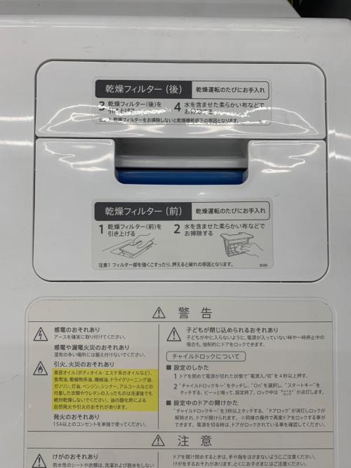 SHARP (シャープ) ドラム式洗濯乾燥機 輸送用ボルト有 244 11.0kg ES-WS14-TR 2022年製 クリーニング済 50Hz／60Hz