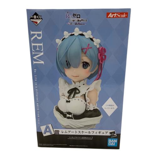 フィギュア Re:ゼロから始める異世界生活 A賞 レムアートスケールフィギュア 一番くじ