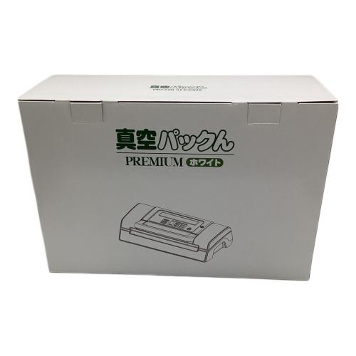 真空パックんPREMIUM VS5160