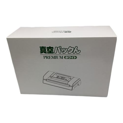 真空パックんPREMIUM VS5160