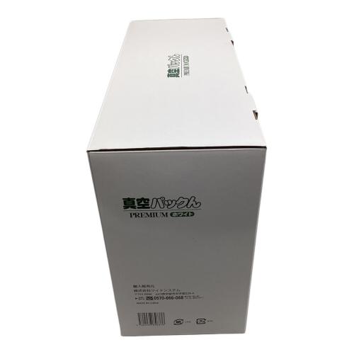 真空パックんPREMIUM VS5160 真空パックんPREMIUM VS5160｜トレファクONLINE