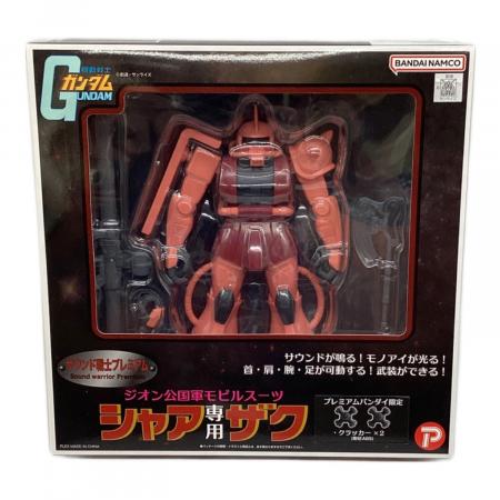 シャア専用ザク 機動戦士ガンダム トレーディングモビルスーツフィギュア3 バンダイナムコ フィギュア サウンド戦士プレミアム ジオン公国軍
