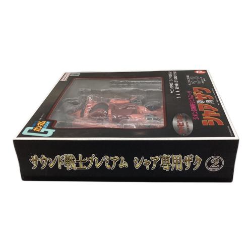 バンダイナムコ フィギュア サウンド戦士プレミアム ジオン公国軍モビルスーツ シャア専用ザク