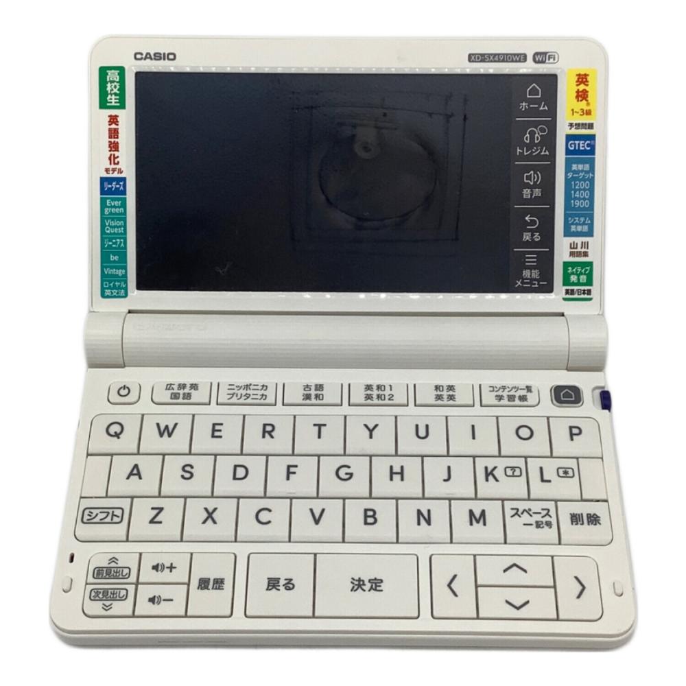 CASIO (カシオ) 電子辞書 XD-SX4910WE 2022年製 動作確認済み