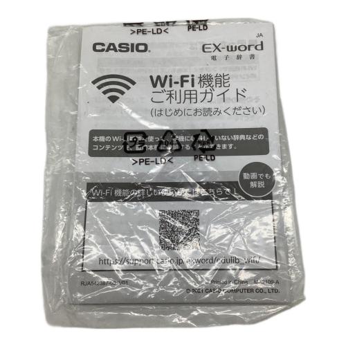 CASIO (カシオ) 電子辞書 XD-SX4910WE 2022年製 動作確認済み